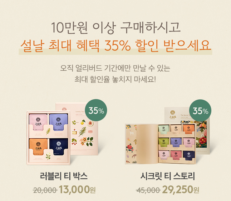 혜택
