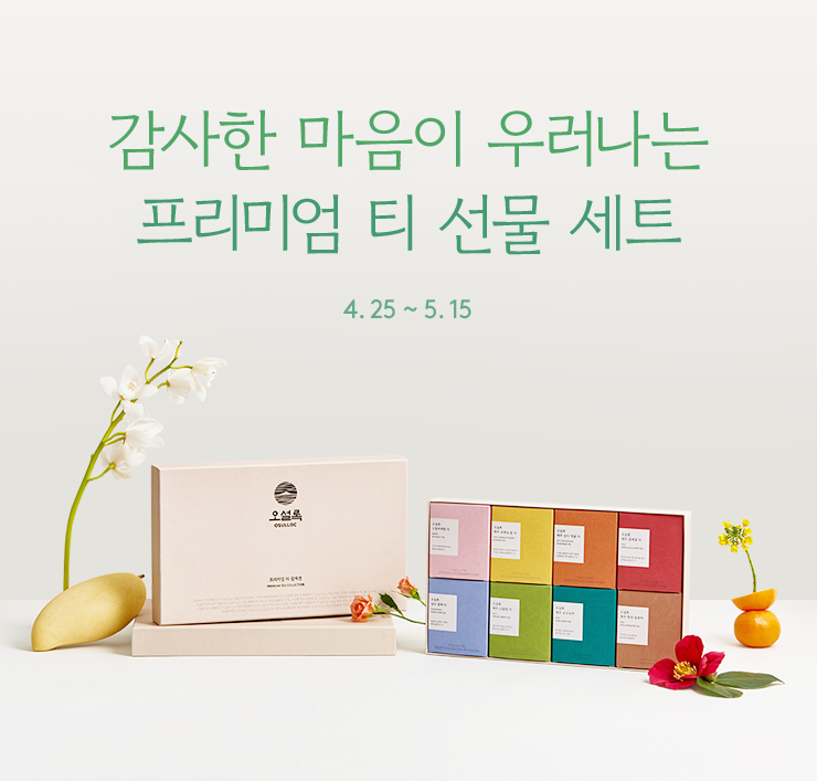 이벤트 타이틀