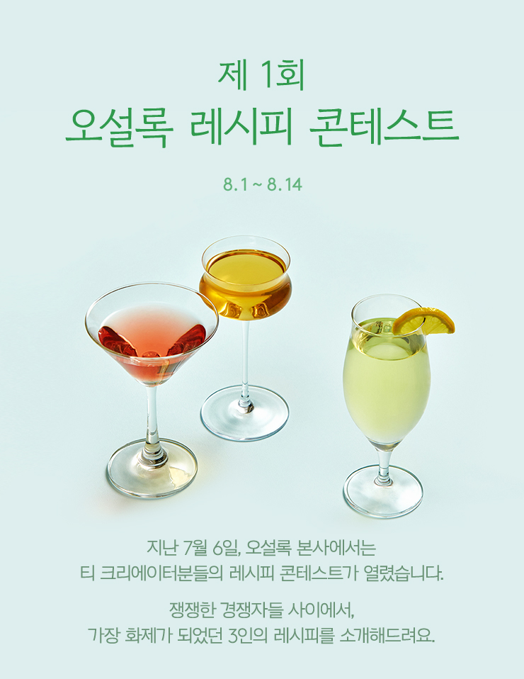 이벤트 타이틀
