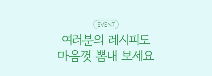 이벤트슬라이드타이틀