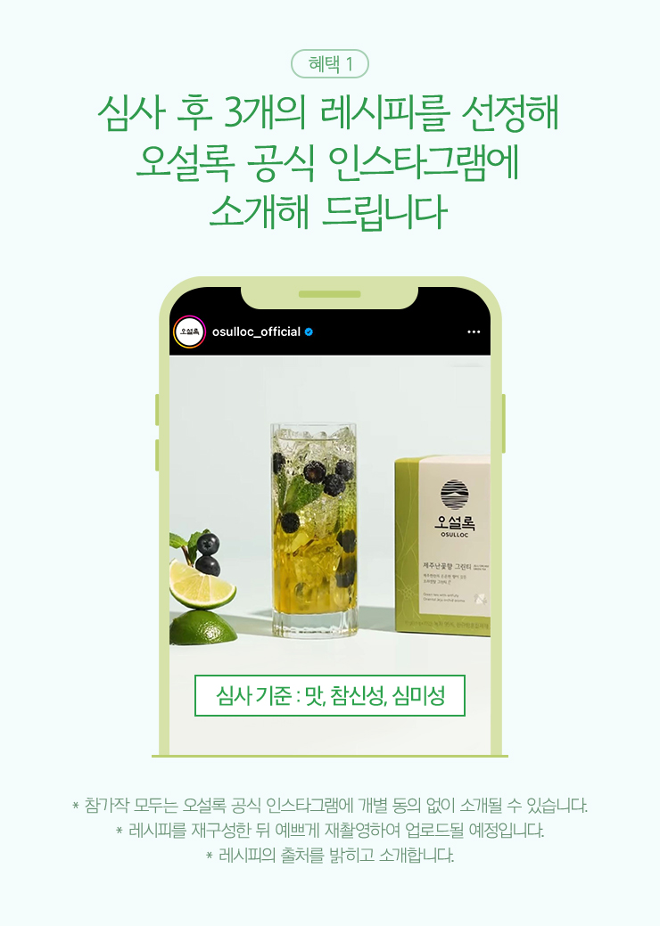 이벤트혜택